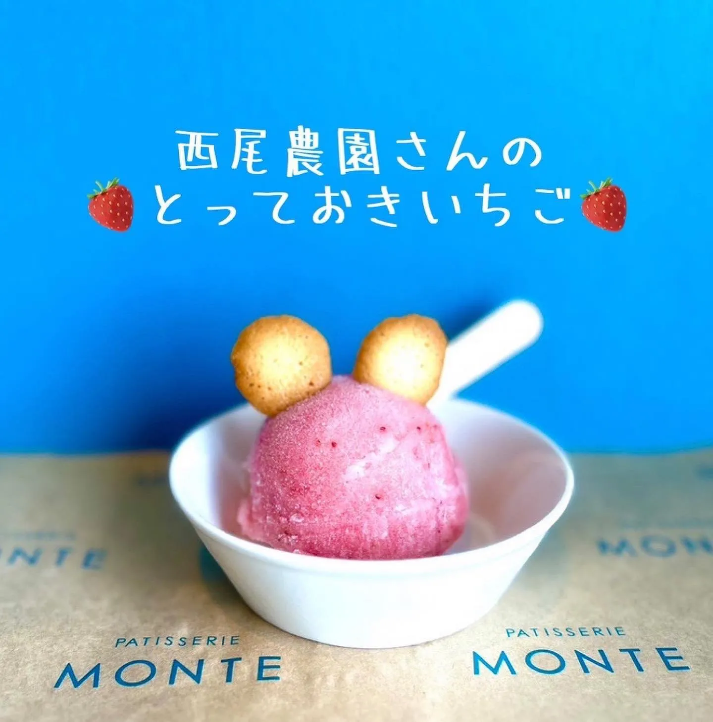 💙白鳳祭出店！