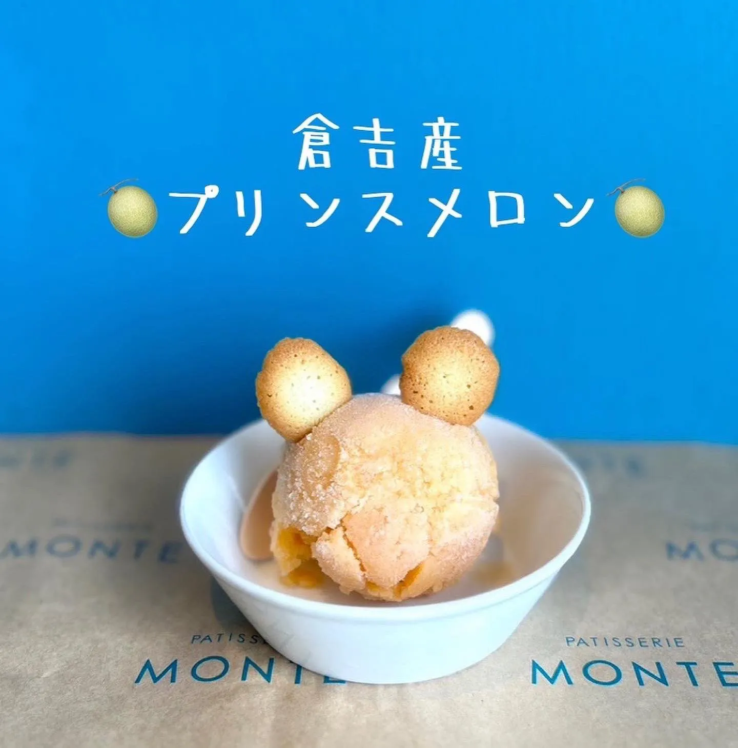 💙白鳳祭出店！