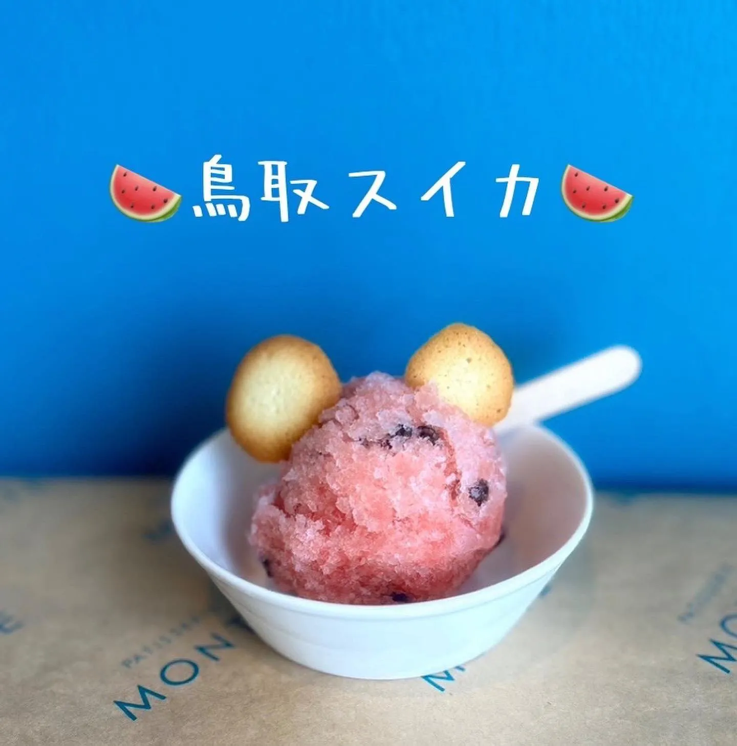 💙白鳳祭出店！