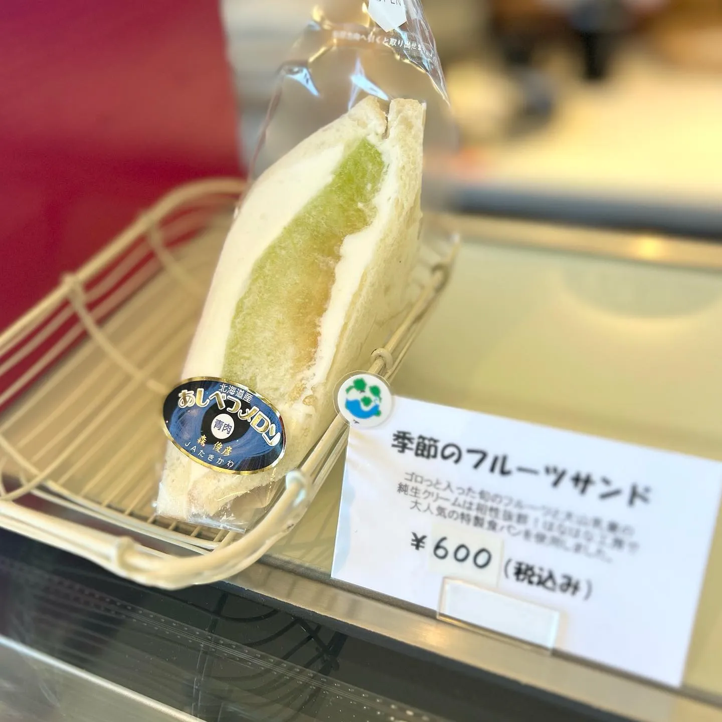 デコレーションケーキが2台並びました!