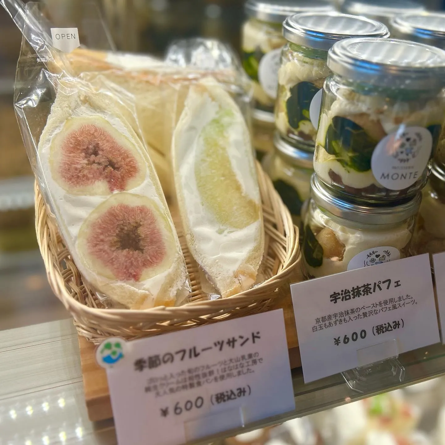 今日から琴浦産のいちじくが始まります☺️
