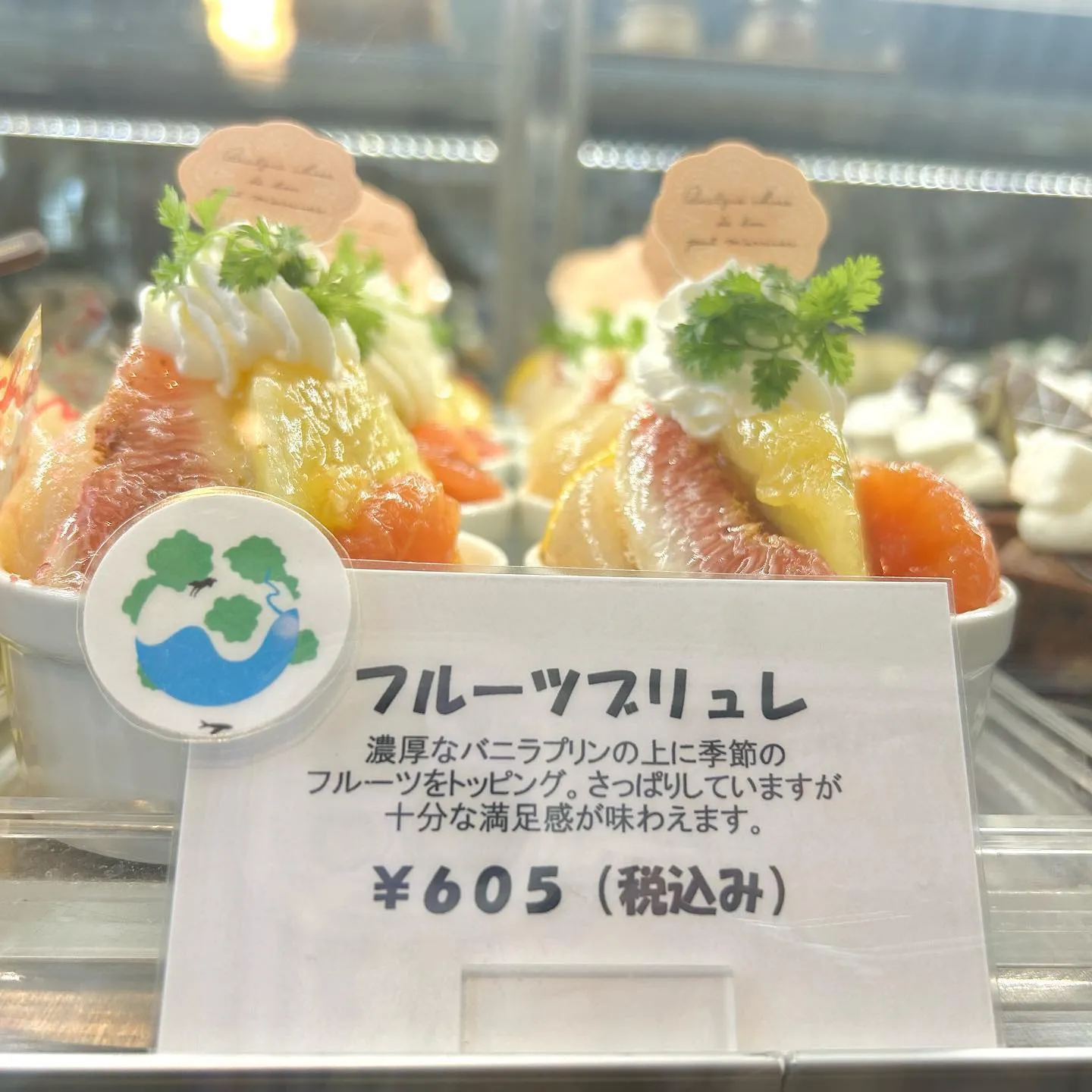 本日1台限定Cubeでシフォンが並んでいます♩