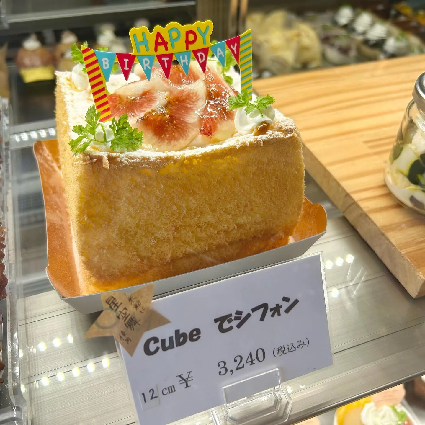 本日1台限定Cubeでシフォンが並んでいます♩