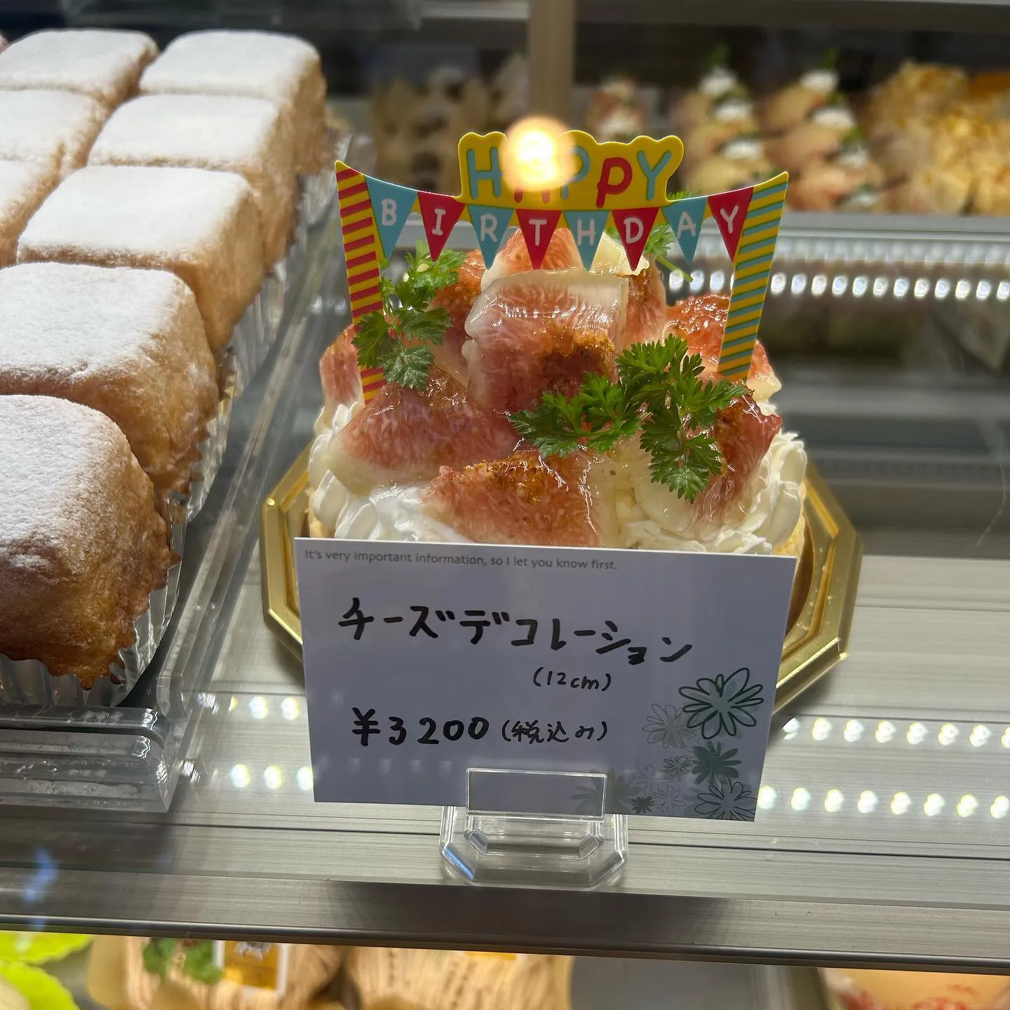 いちじくタルトでました!