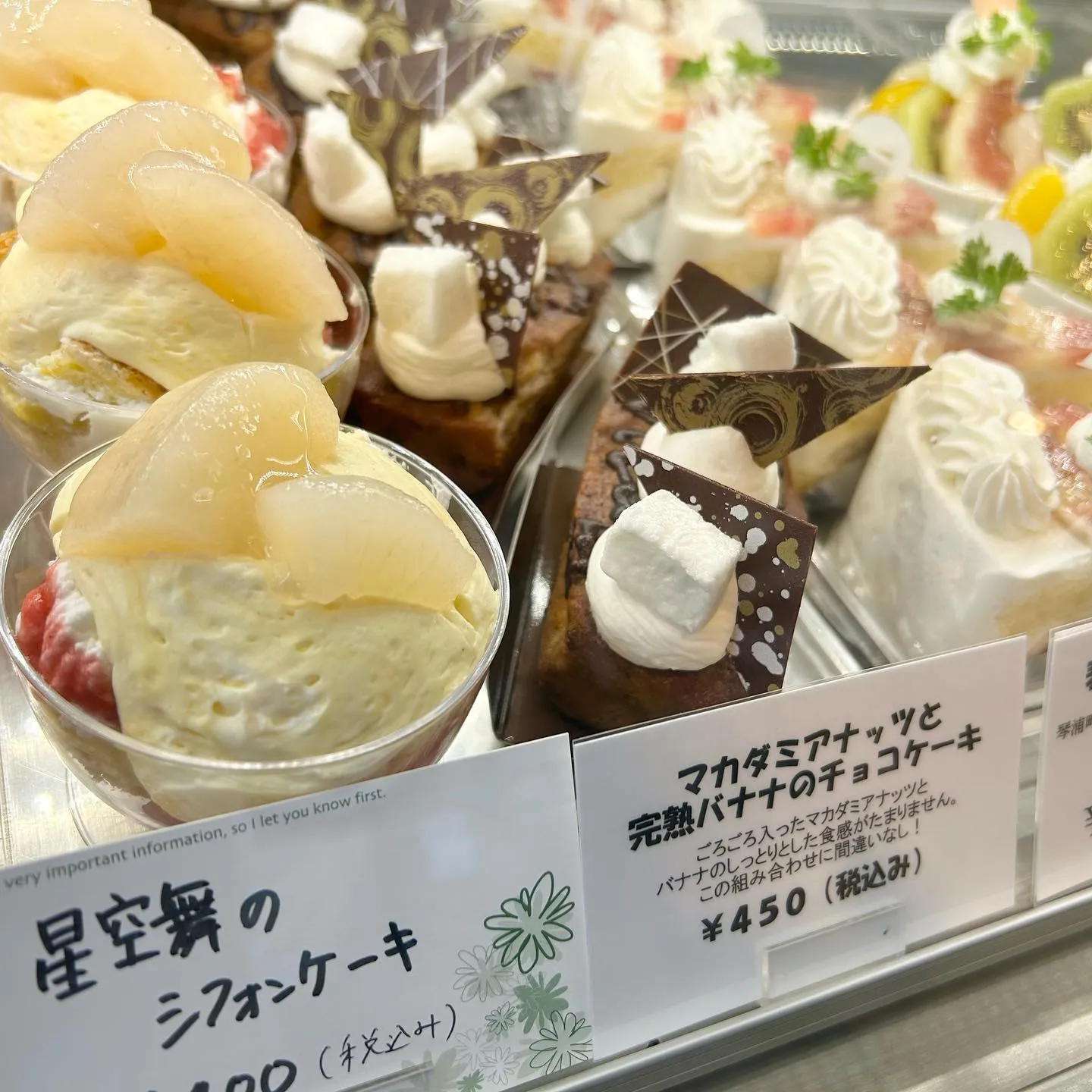 人気の桃まみれ間もなく終了です!!!