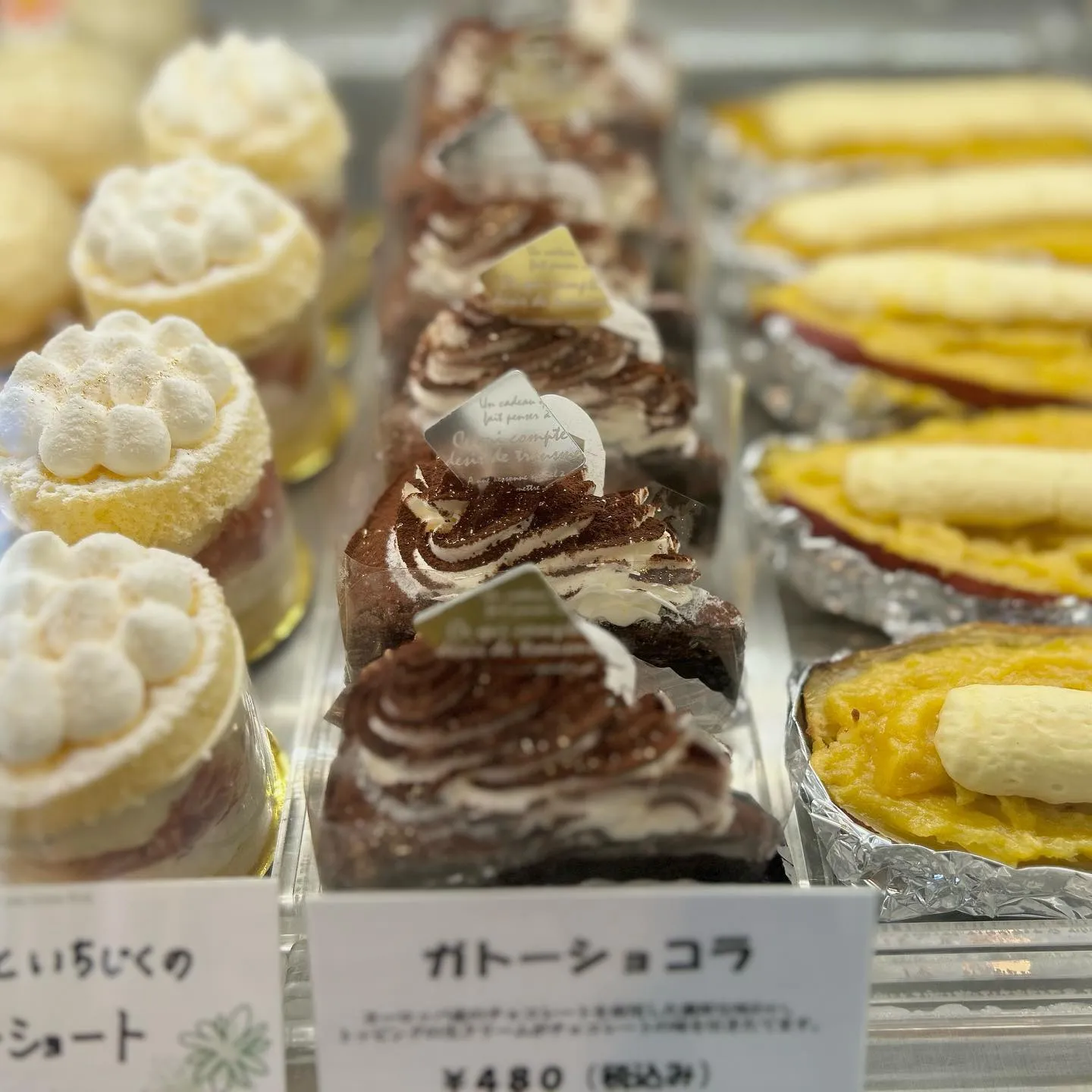 ガトーショコラが復活しています☺️