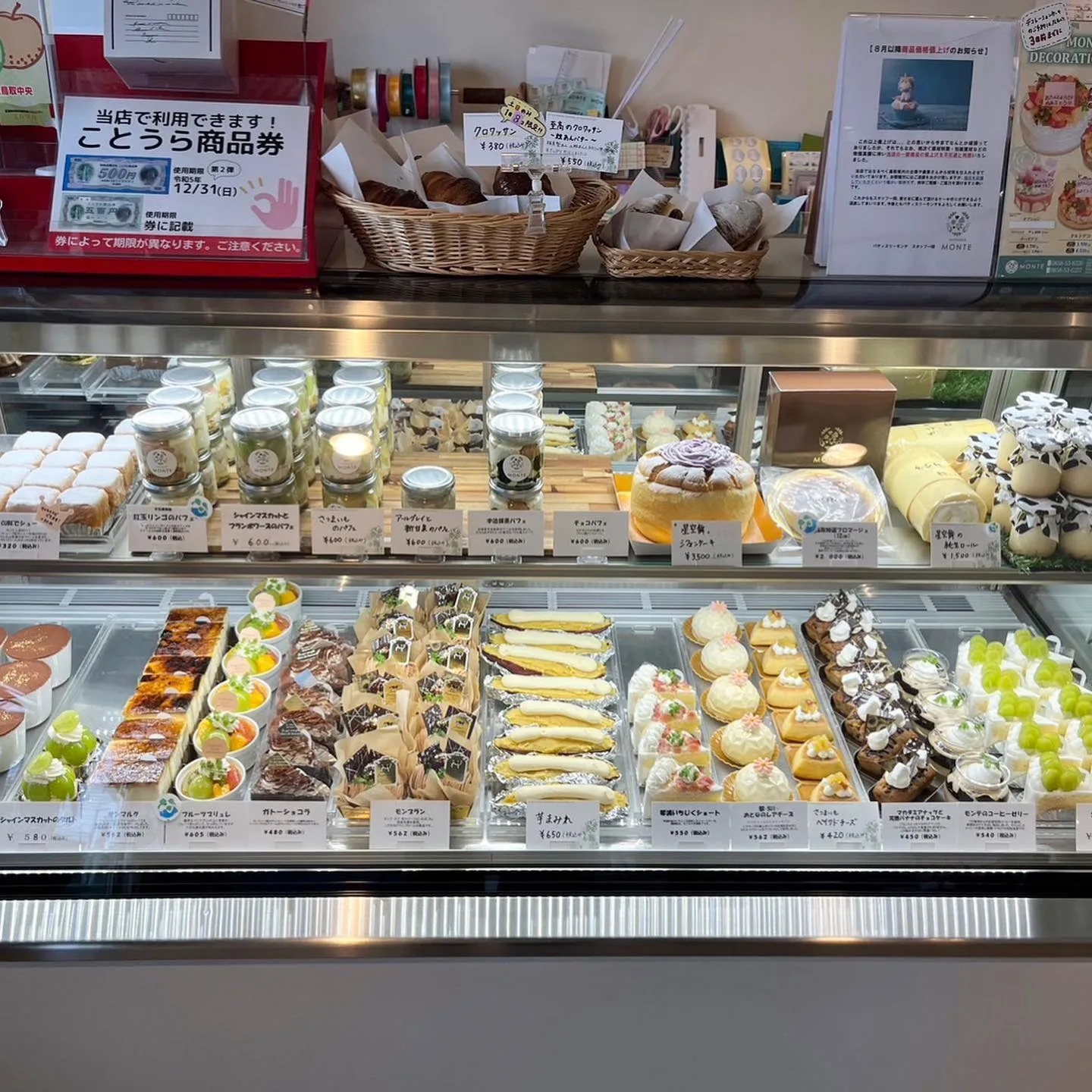サーモン🐟サーモン🐟サーモン🐟