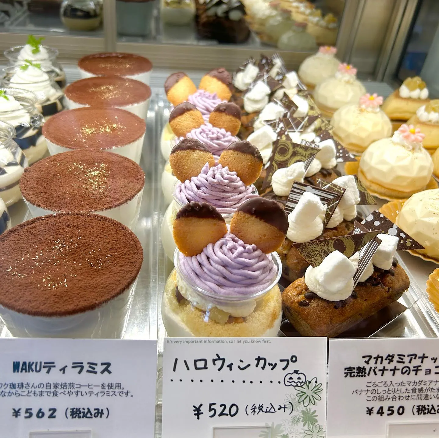 セイボリータルトの良い香りがお店いっぱいに広がっています🐟