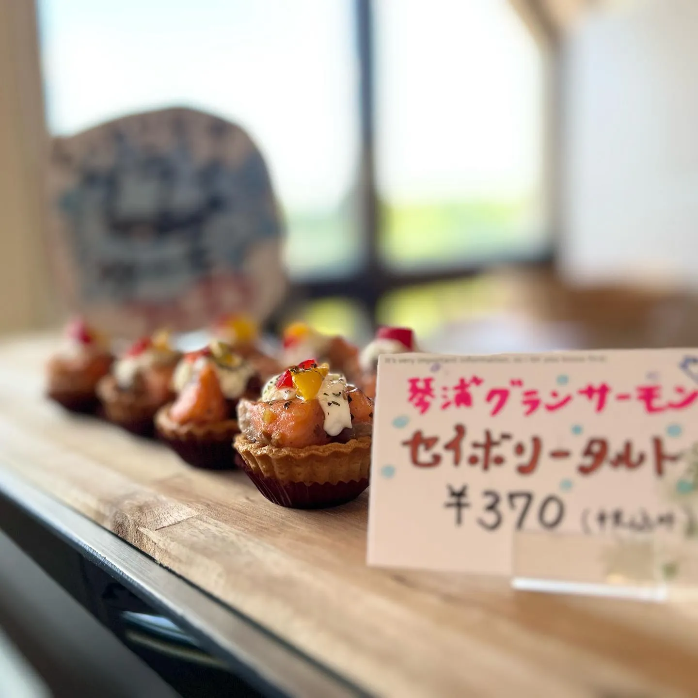 セイボリータルトの良い香りがお店いっぱいに広がっています🐟