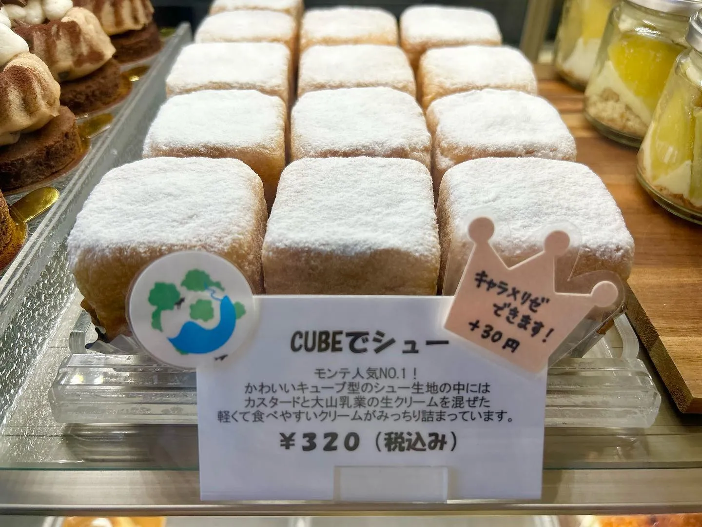圧倒的人気👑No.1商品の四角いシュークリーム