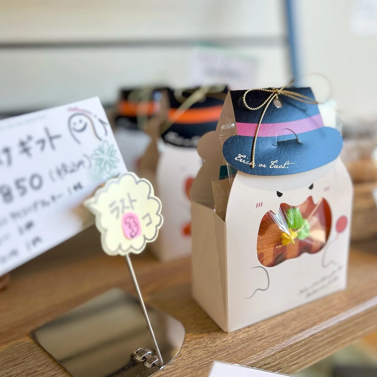 残り3つ!ハロウィン用おばけギフト🎁