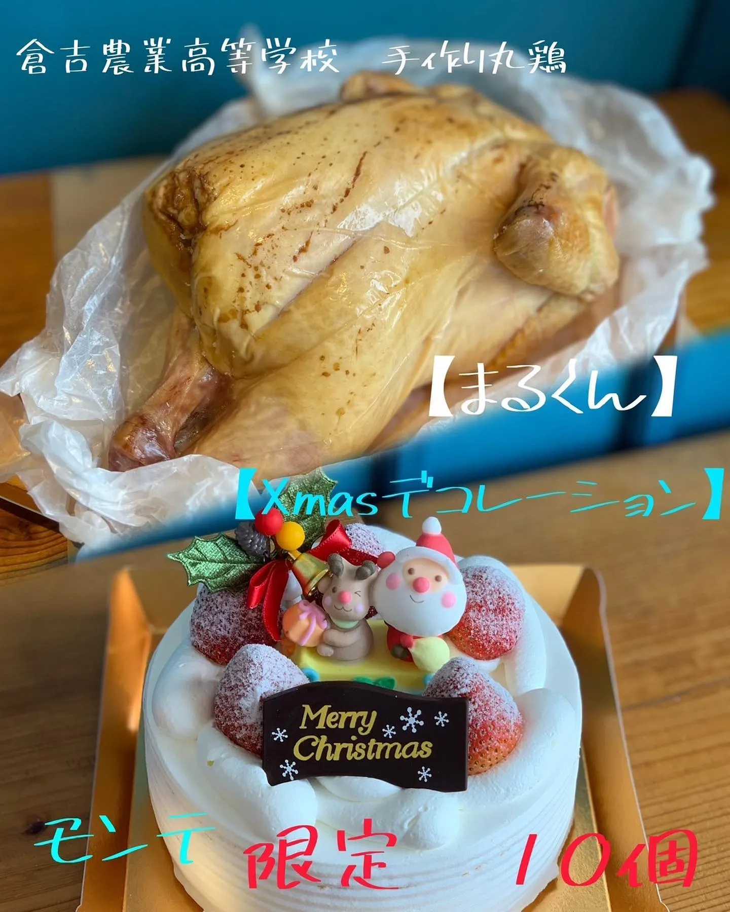 限定10個!クリスマスギフトセットのご案内!🌲