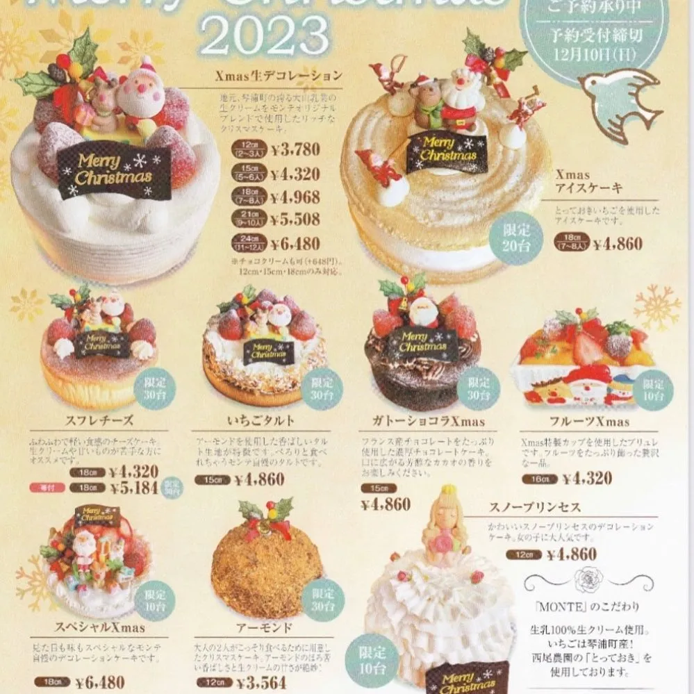 シャインマスカットがそろそろ終了です🍇