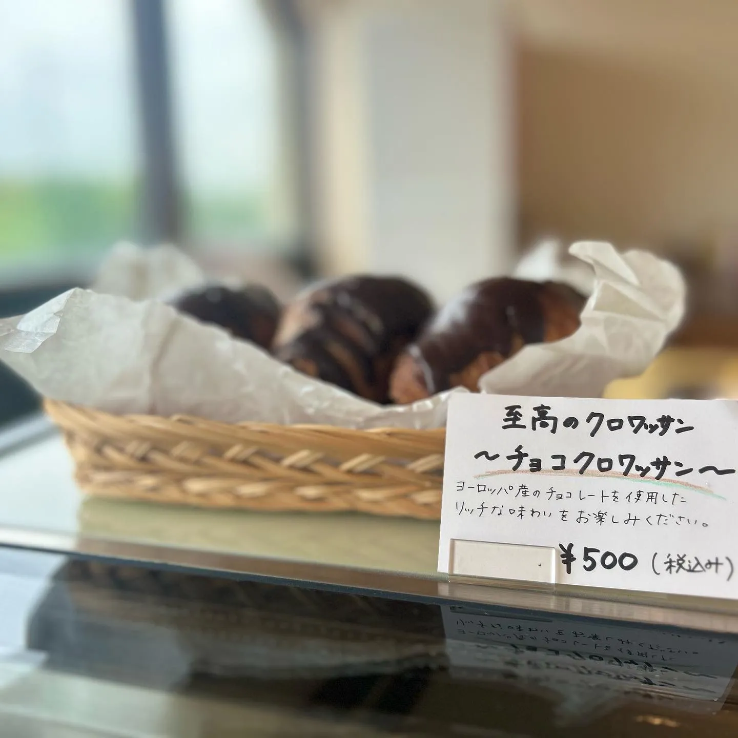 チョコクロワッサン出来ました🍫🥐