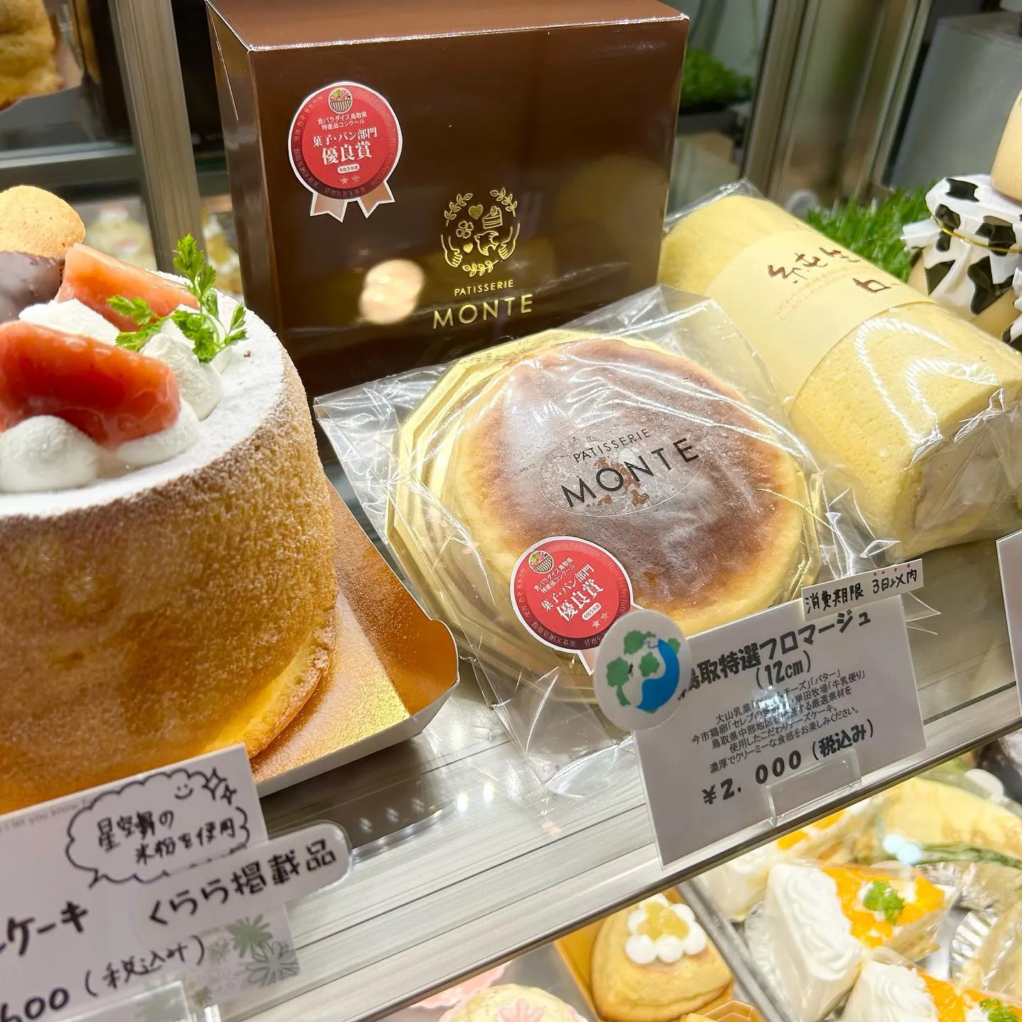 大人気の週末限定クロワッサン今週も並んでいます🥐
