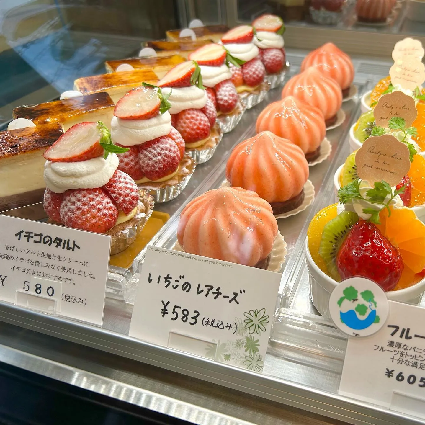 とっておきイチゴパフェもスタート🍓🍓!