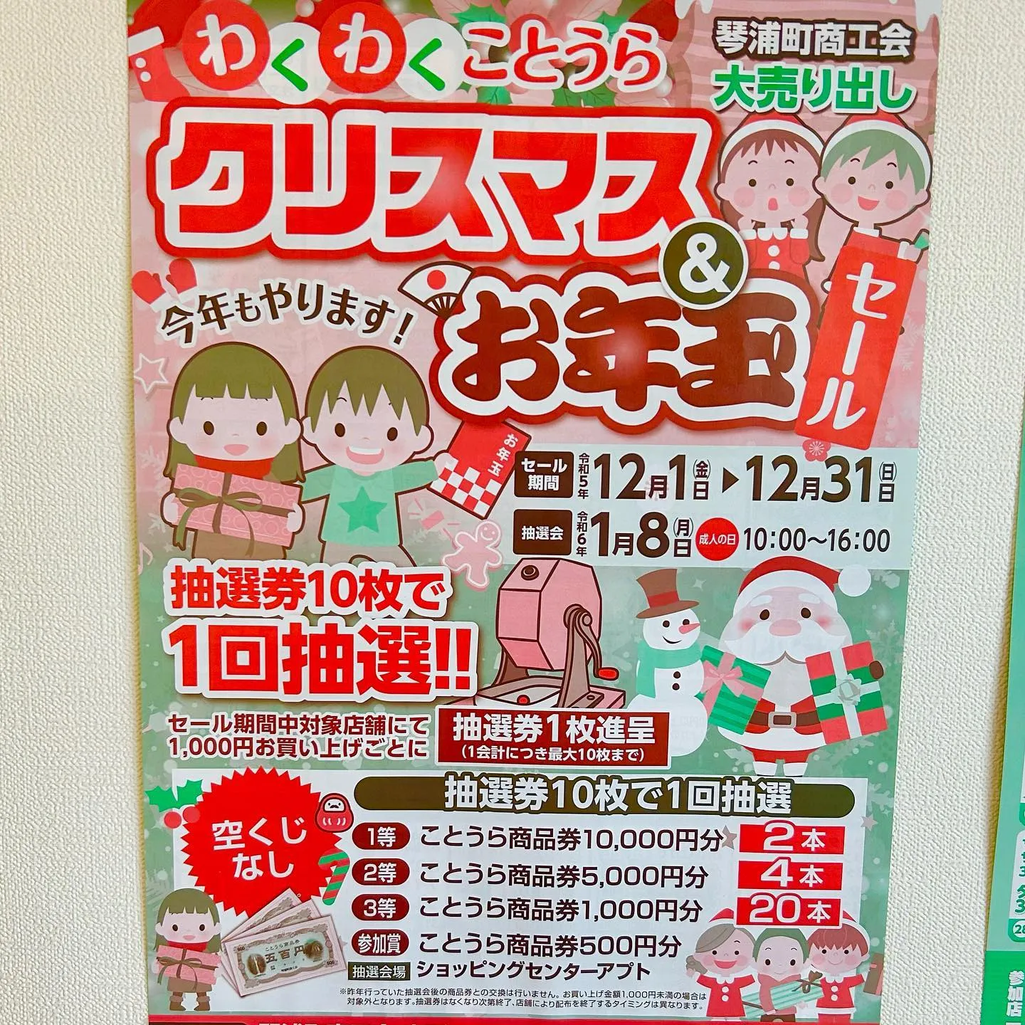 数量限定のレアチーズショートケーキが並びました🧀🍓