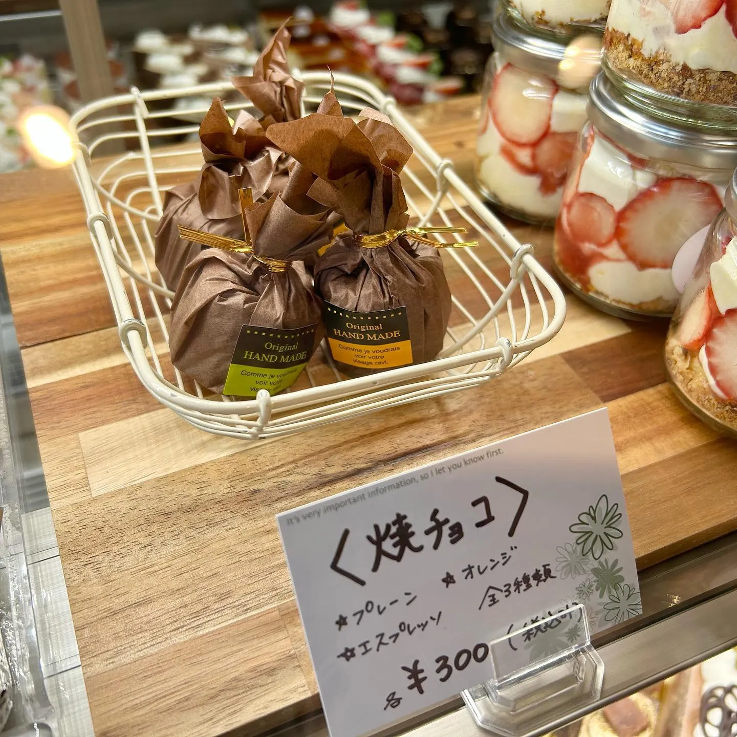 プレゼントといえば焼チョコ🍫