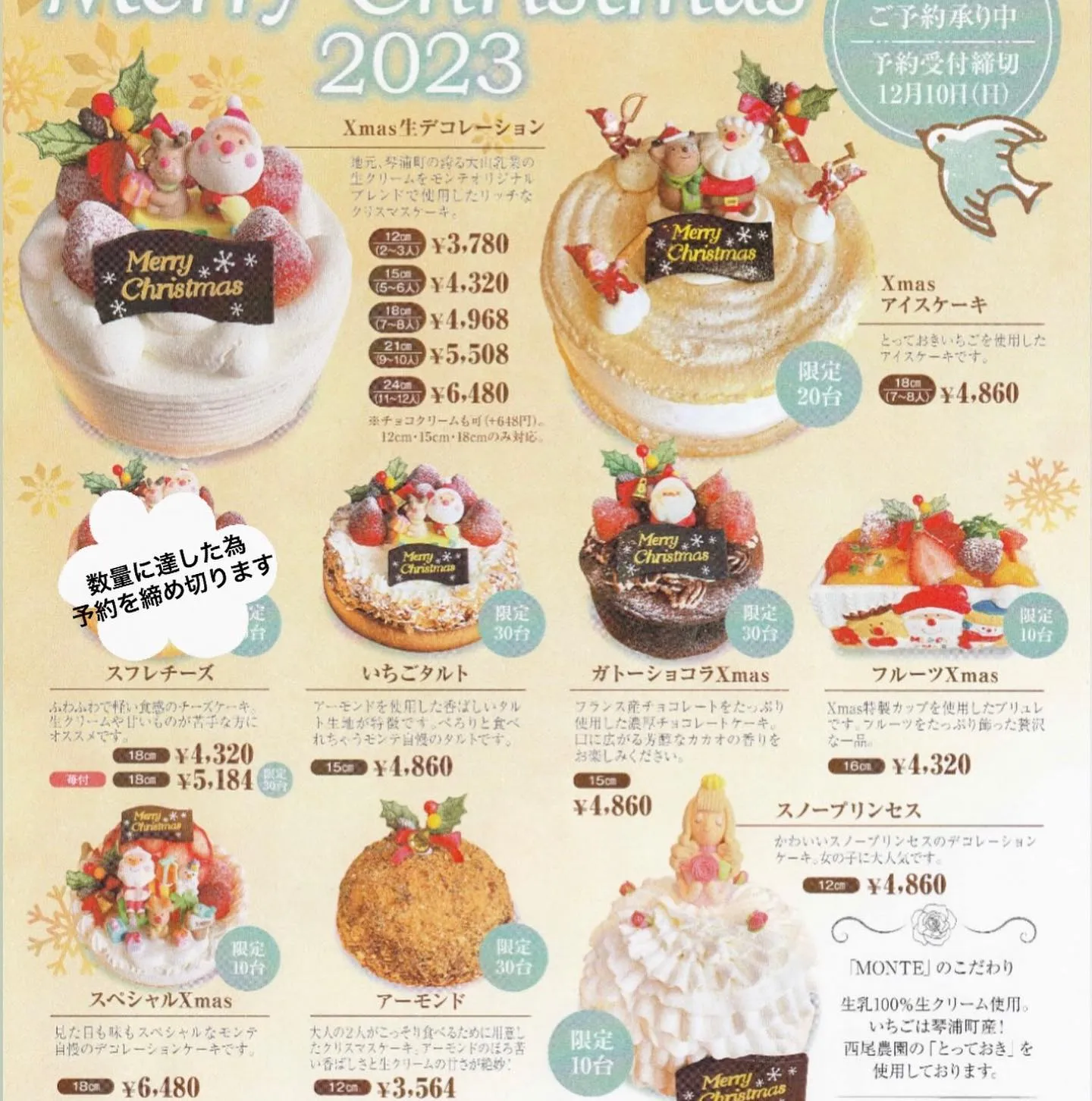 「星空舞が食べられるお店」の認定証を頂きました🌾