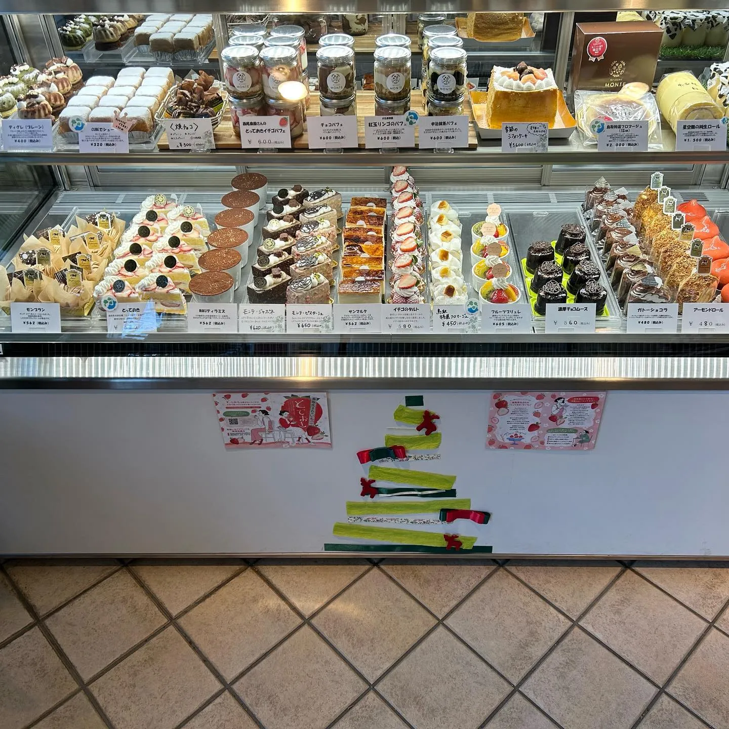 クリスマスケーキのご予約は12/10(日)まで🎅