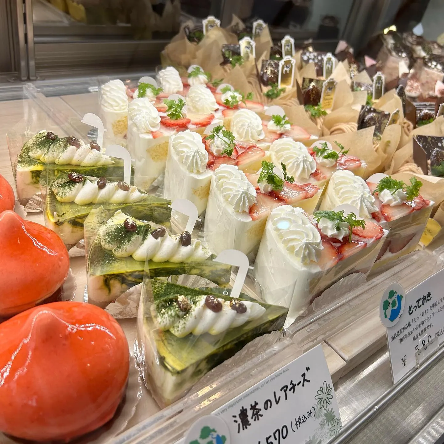 今日も王様のシュークリームあります👑