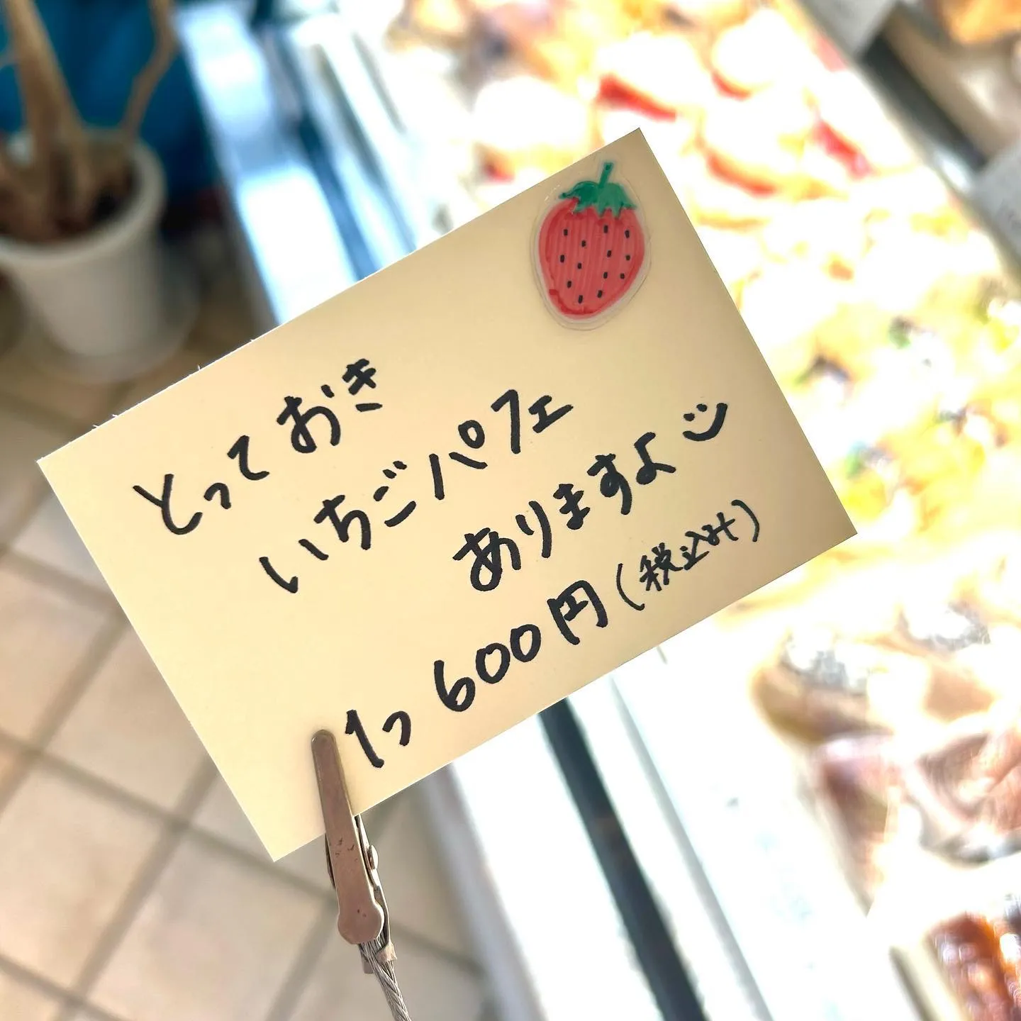 今年もあと3日!新作バニラプリンができました🍮