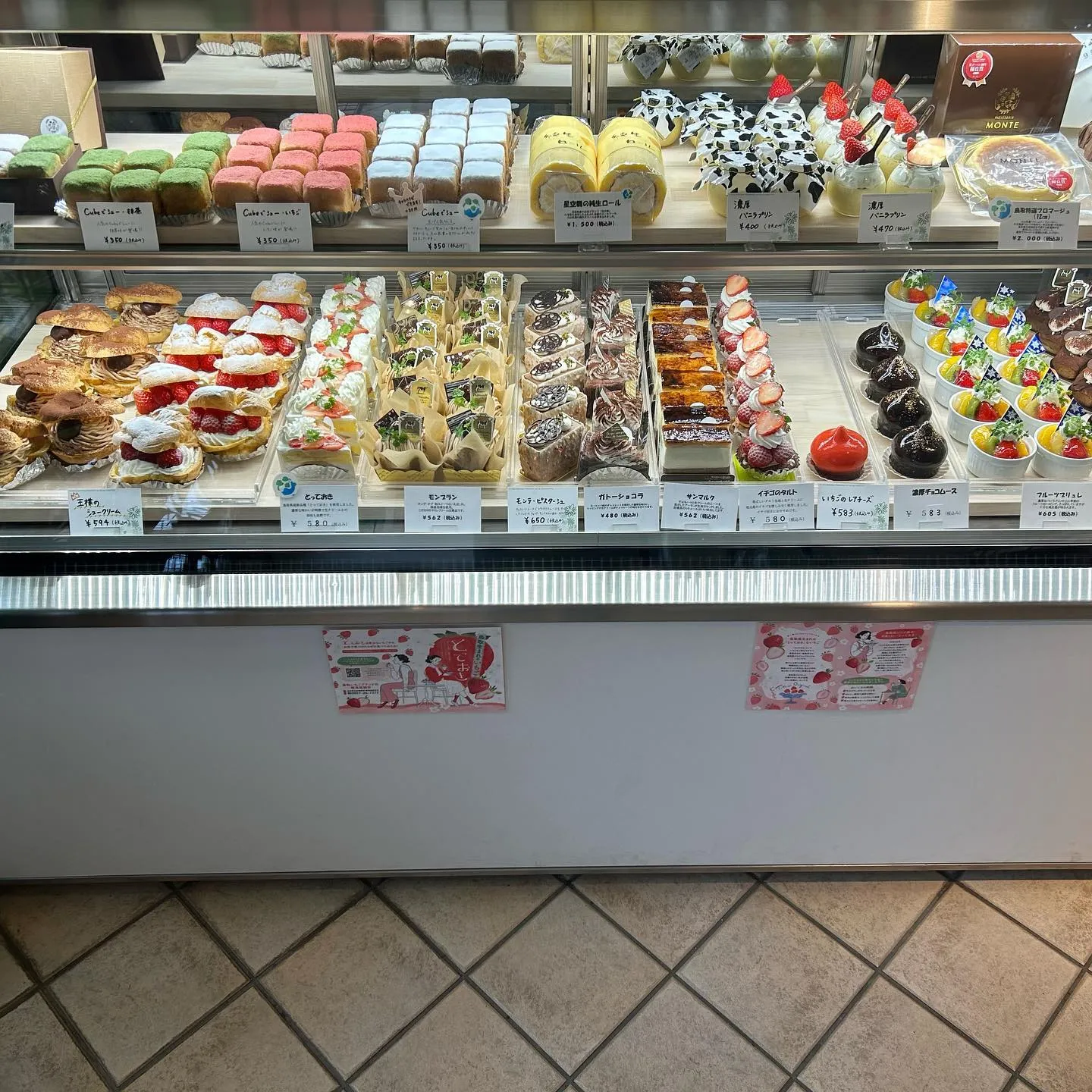 今年もあと3日!新作バニラプリンができました🍮
