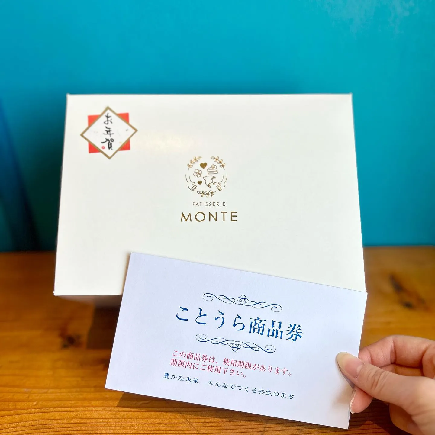 福箱完売しました！