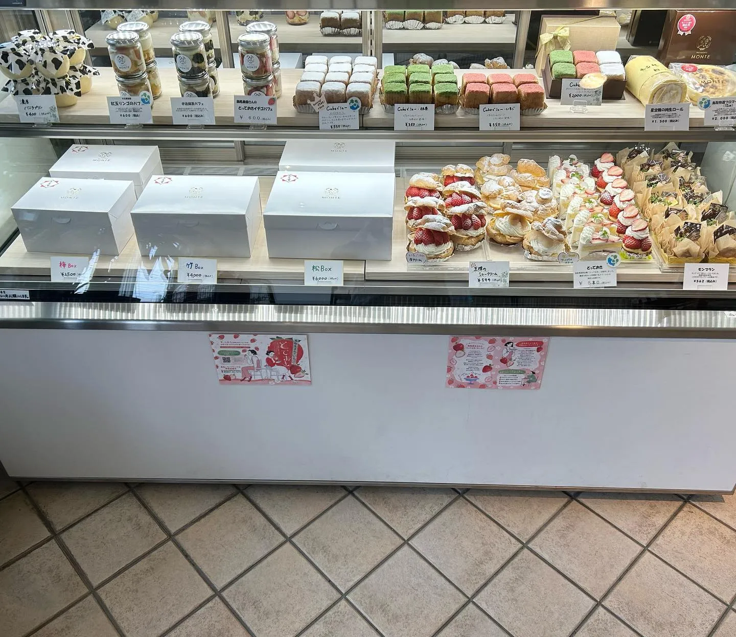 本日が福箱最終日です!!!