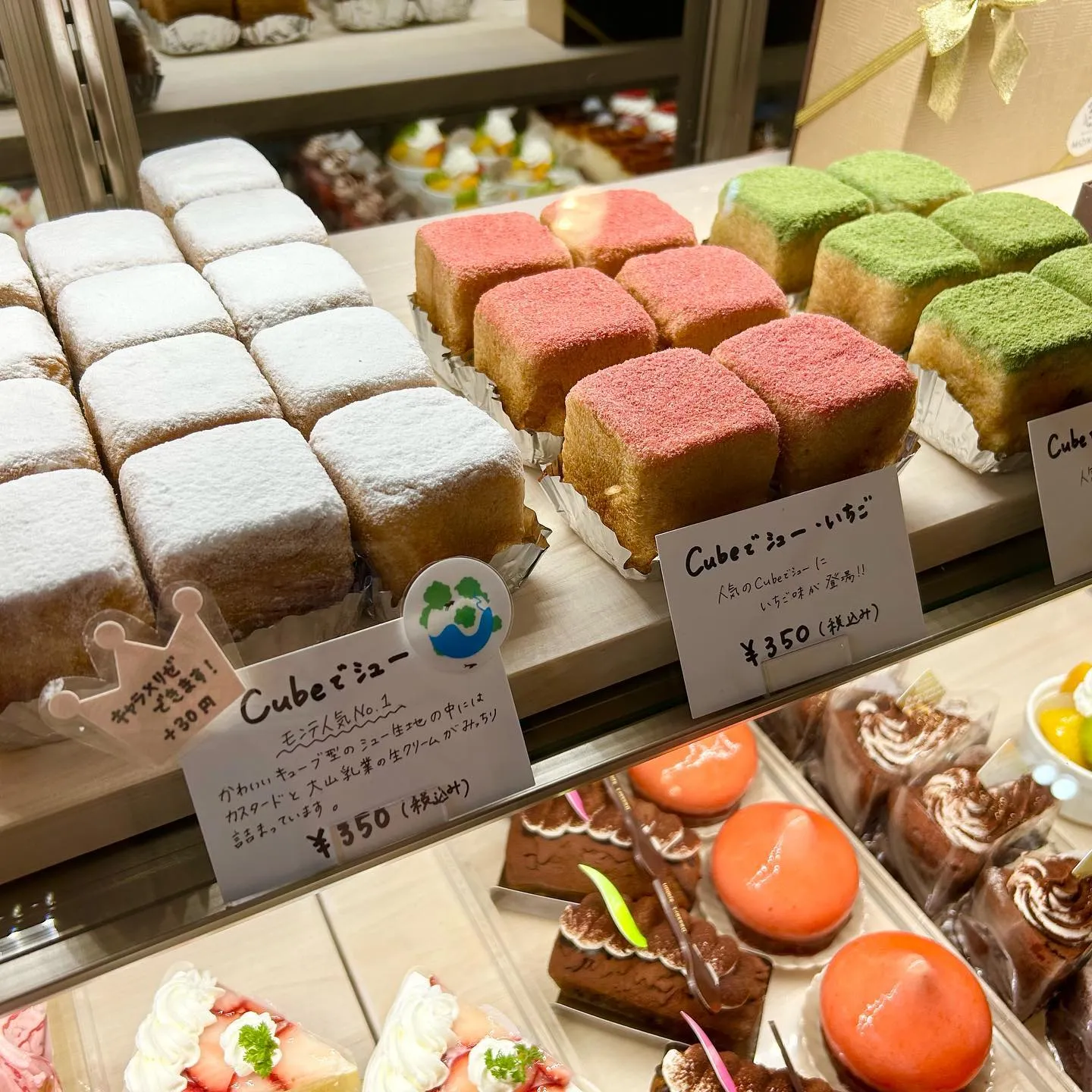 イチゴのモンブランが久々の登場🍓