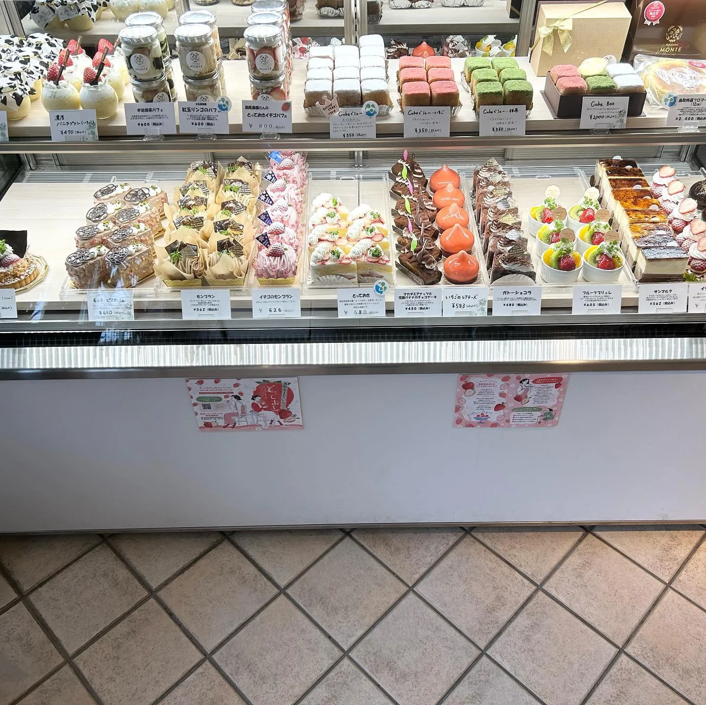 イチゴのモンブランが久々の登場🍓