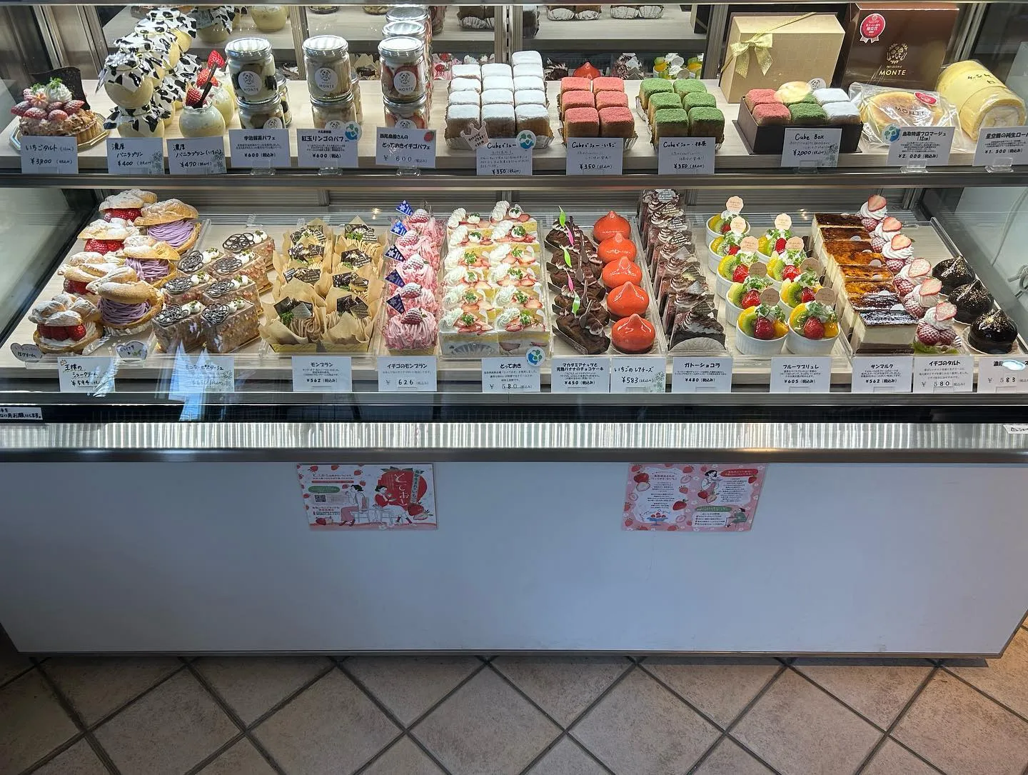 今日もショーケース内ケーキが盛りだくさん🍰✨