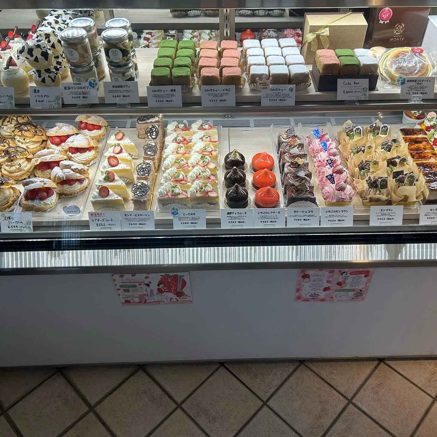 本日も通常通りOPENしていますよ🍰