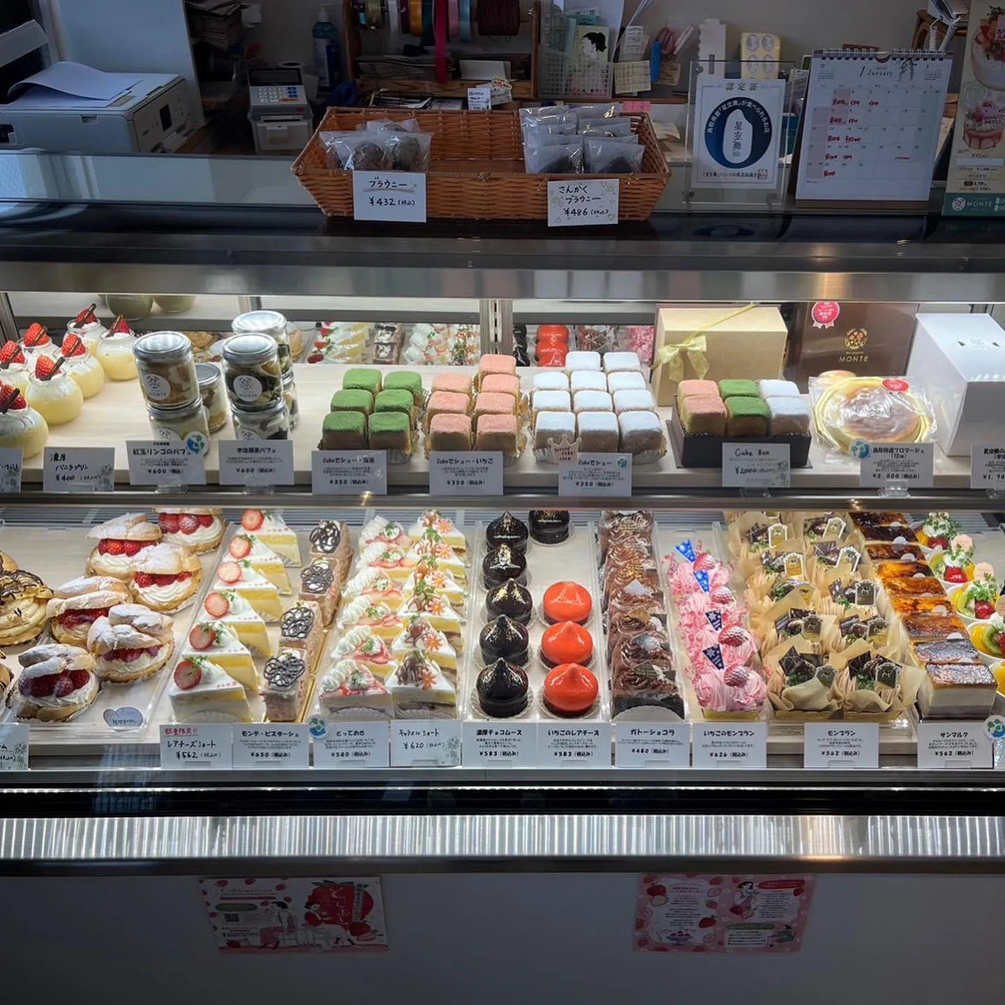お店の出入口大変滑りやすくなっています⚠️