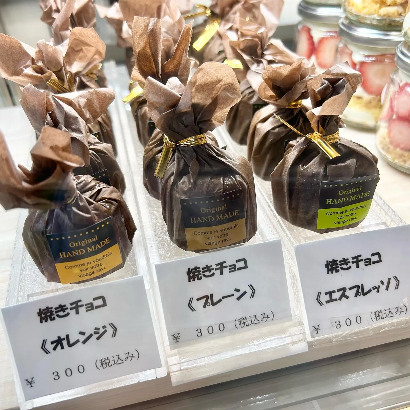 追加戦士!?アーモンドロールが登場🔅