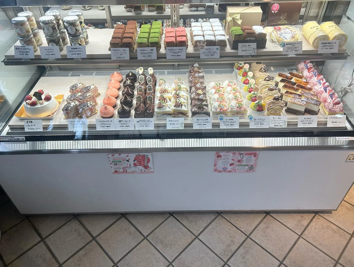 久しぶりのケーキたち😋🍰