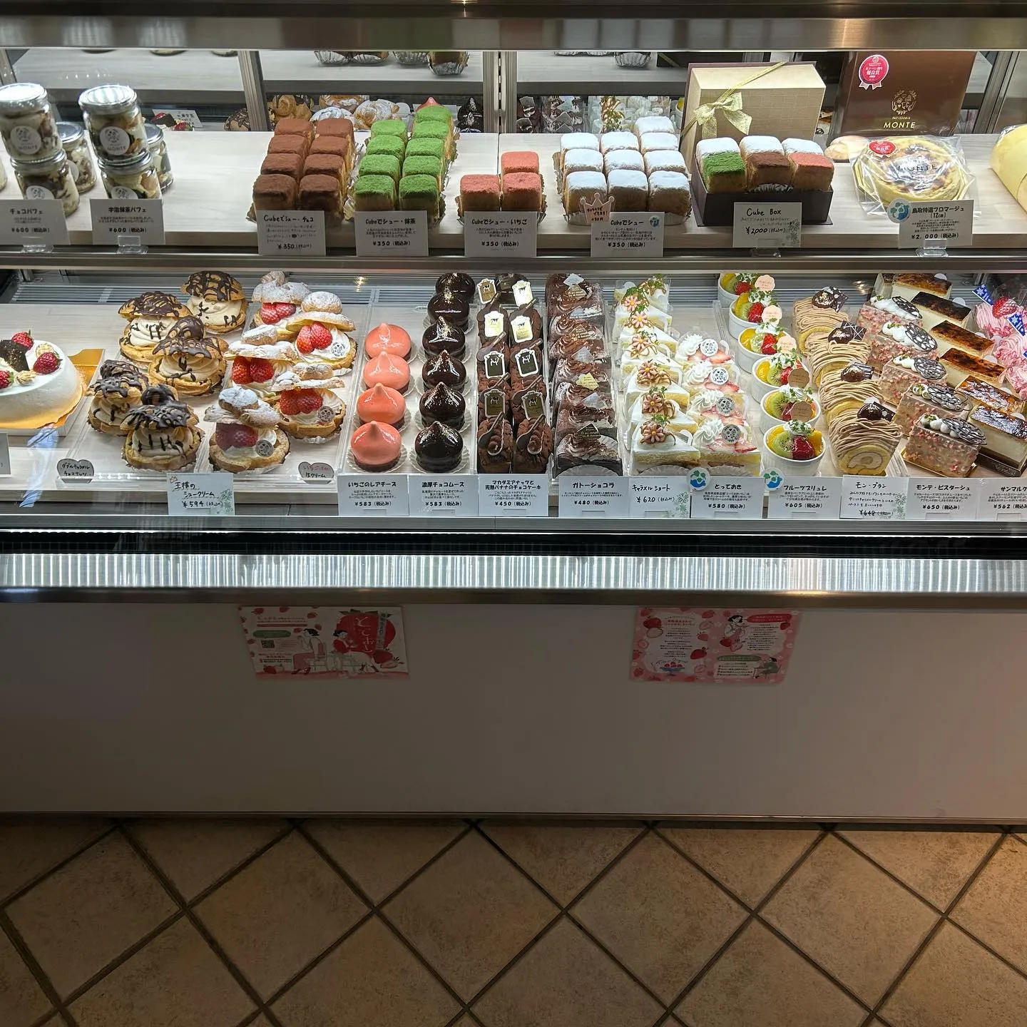 本日もケーキ盛りだくさんです🍰🍰🍰