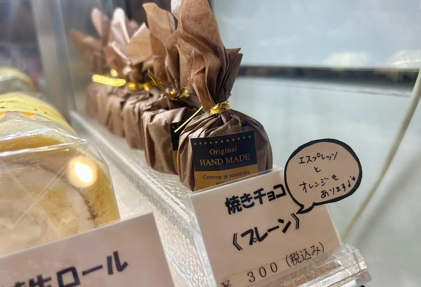 バレンタインギフトのご用意あります♩