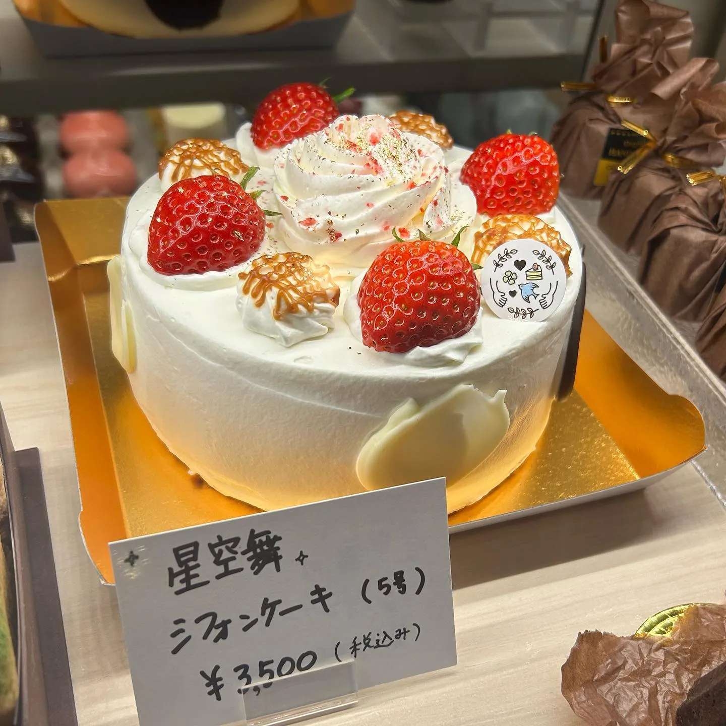 注目が集まるサンマルク👀
