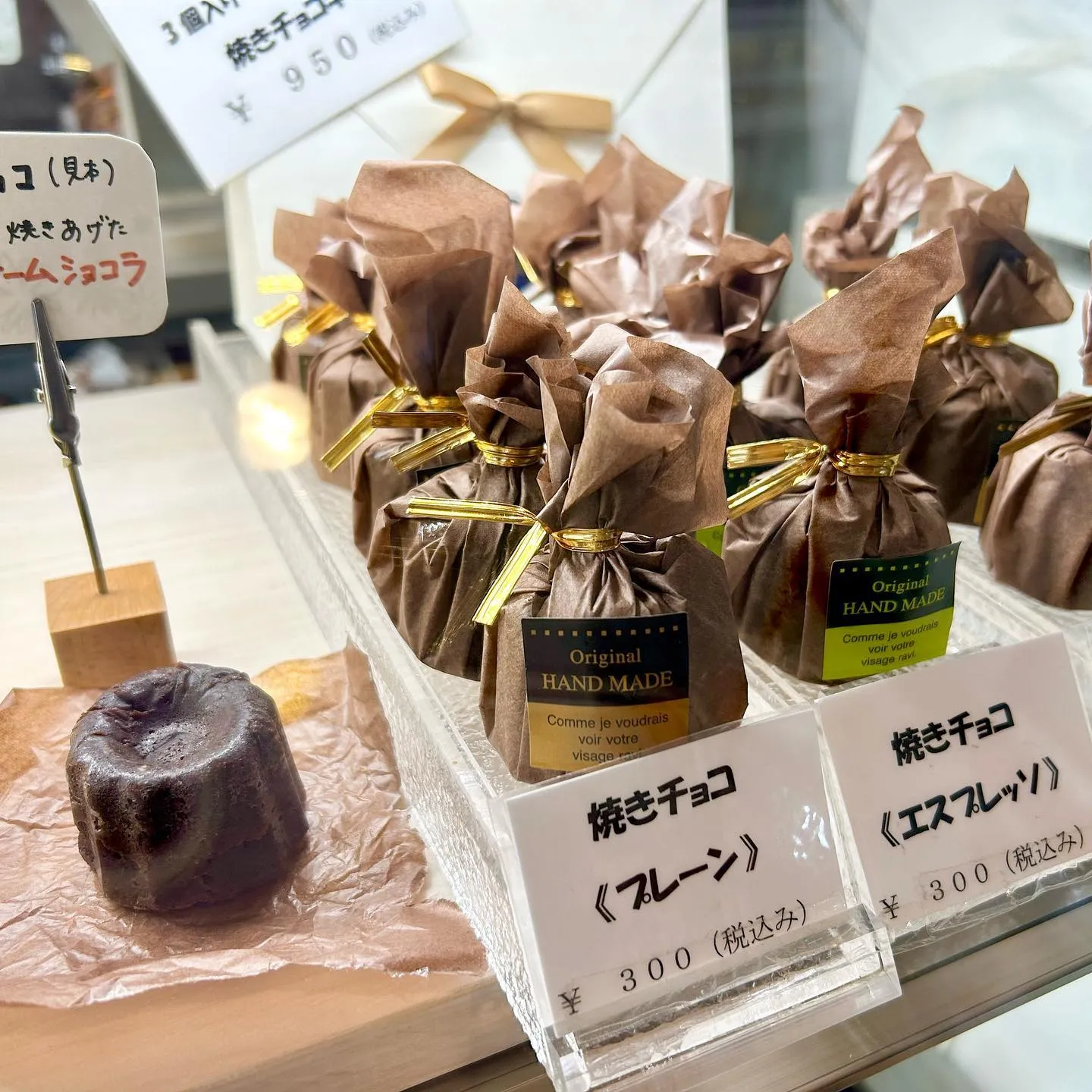 紅玉リンゴのシブースト🍎✨️