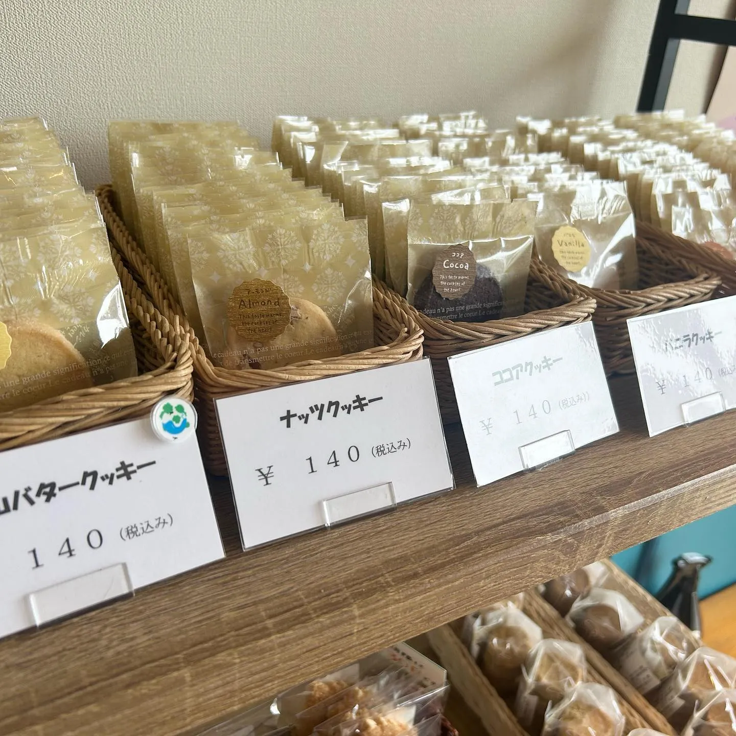 ザクもち食感!薄型クロワッサンのクルンジ🥐大好評です❕