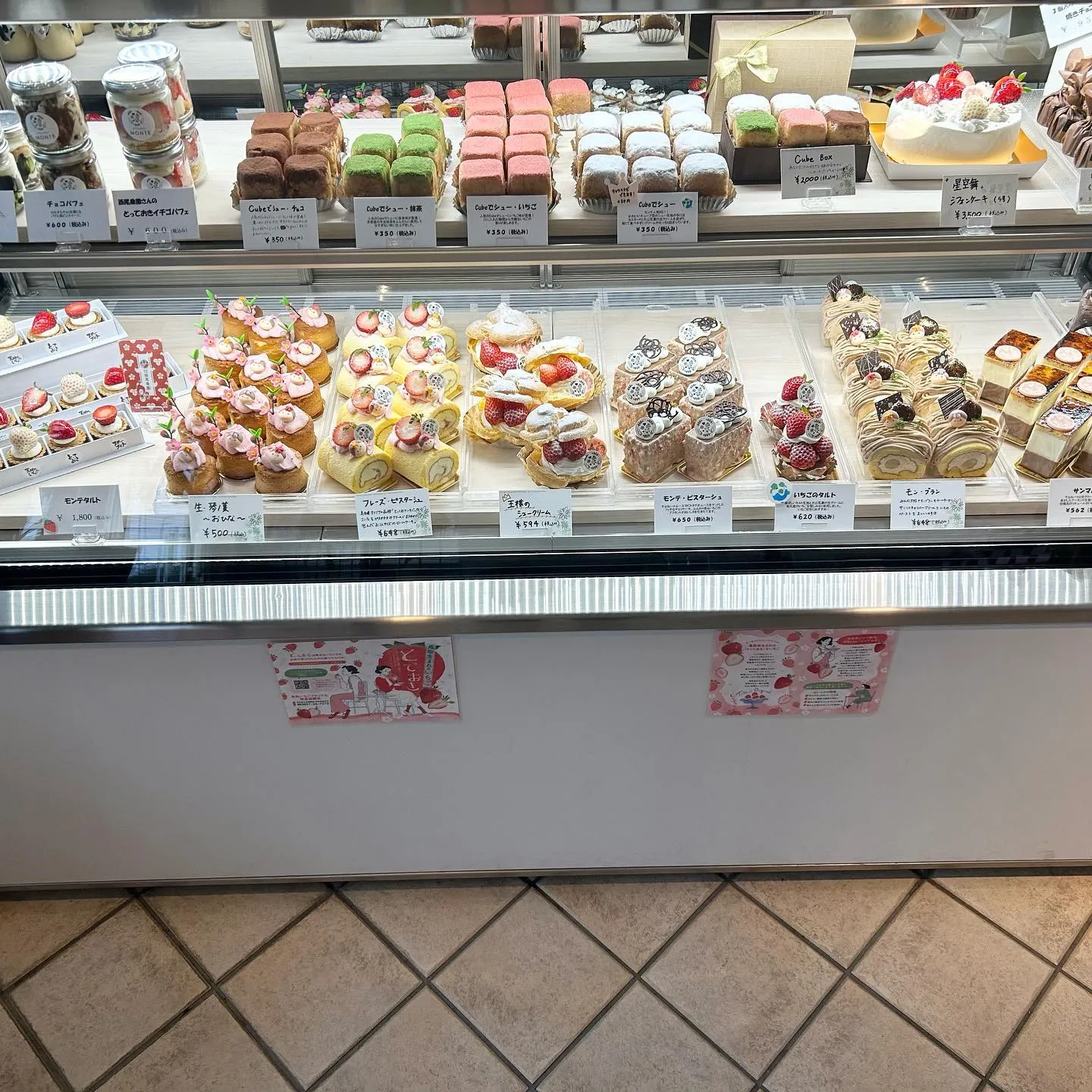 とっておきショートケーキ完売です🍰