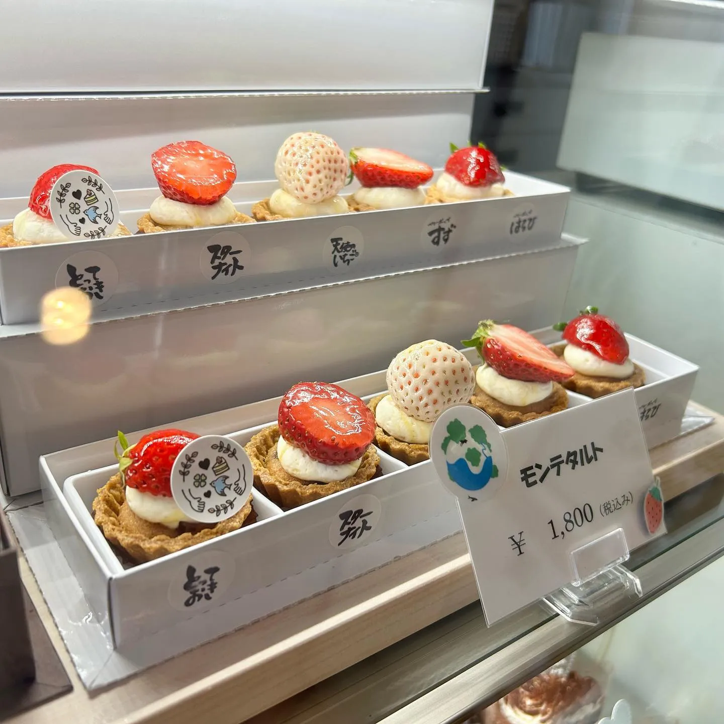王様のシュークリームに不知火が登場🍊✨️