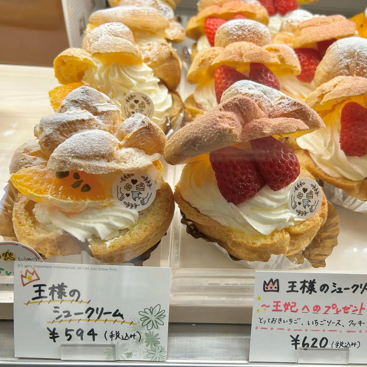 ケーキ屋が作るサクサクのクロワッサン🥐
