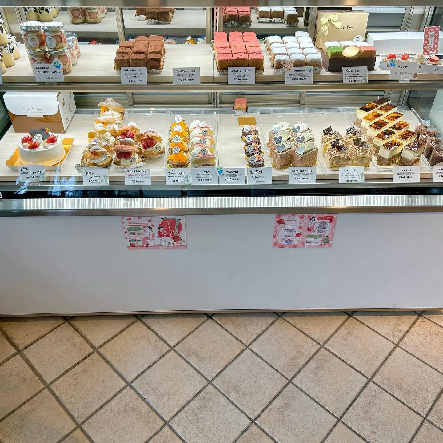 ケーキ屋が作るサクサクのクロワッサン🥐