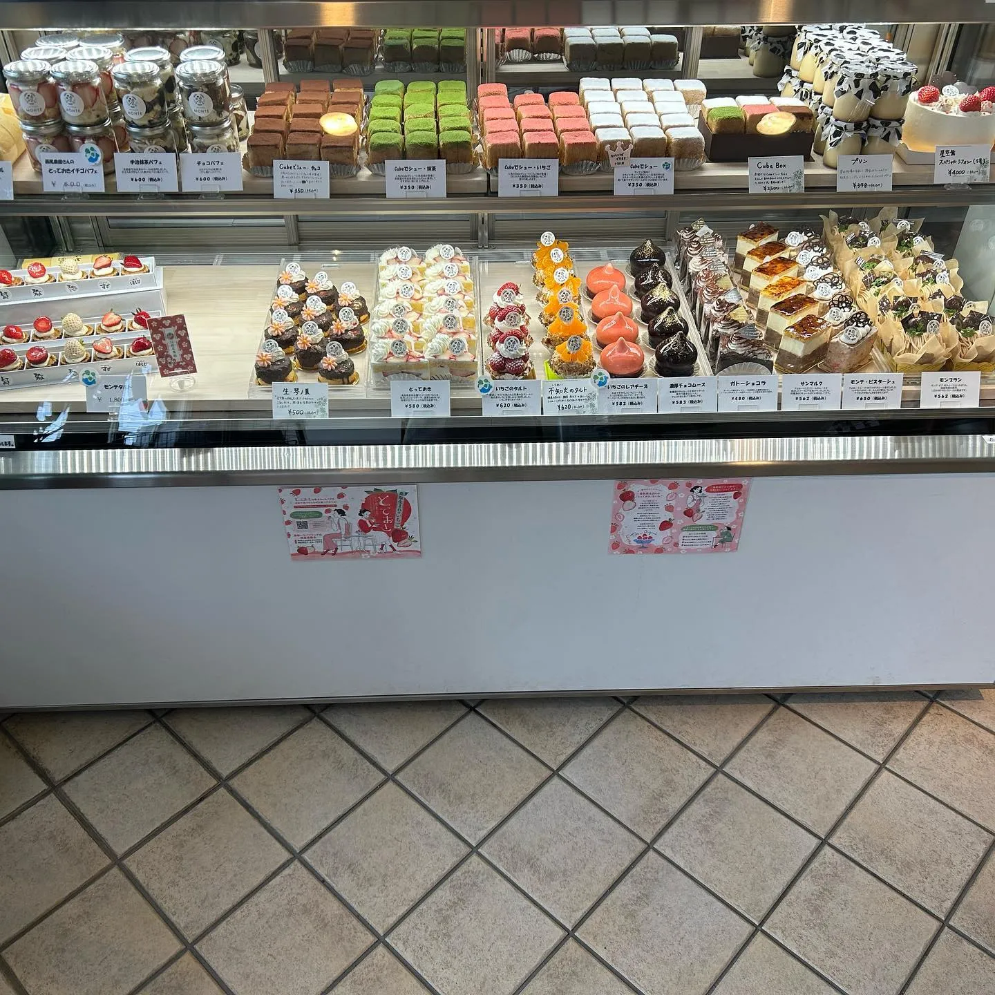 寒い日にピッタリのケーキが出ましたよ🍫