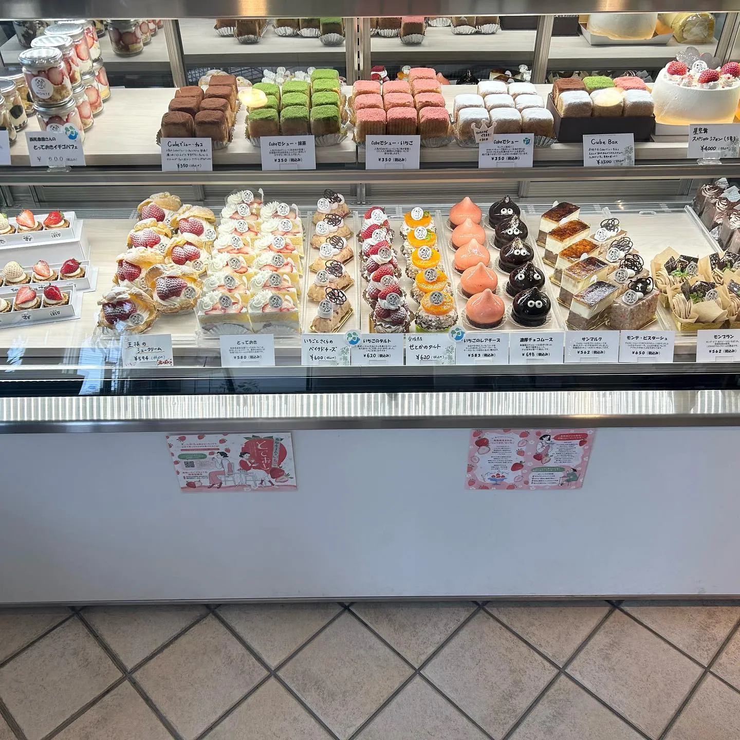 4月もご来店お待ちしています🌸