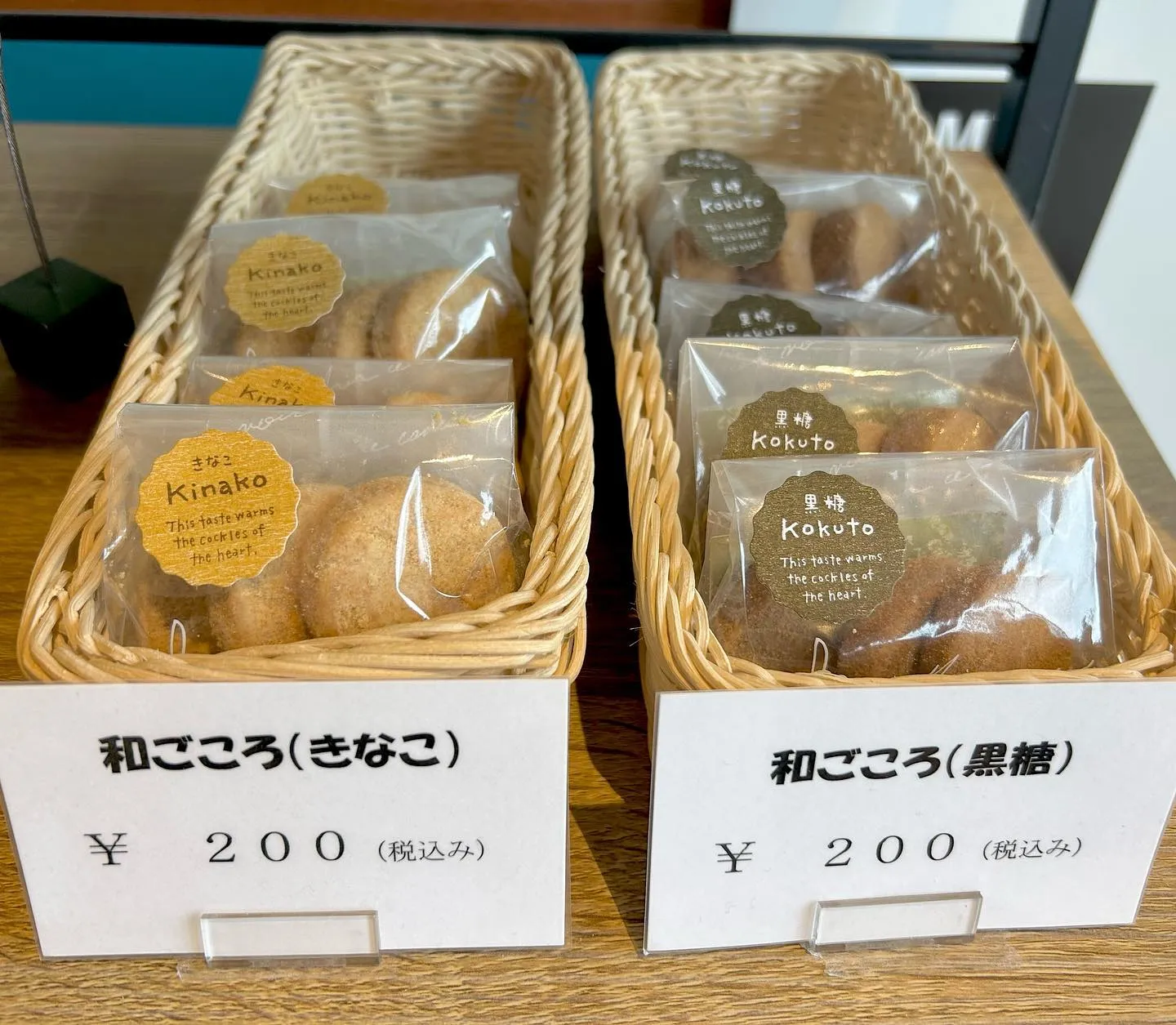 本日はスタッフ研修の為18:00閉店です