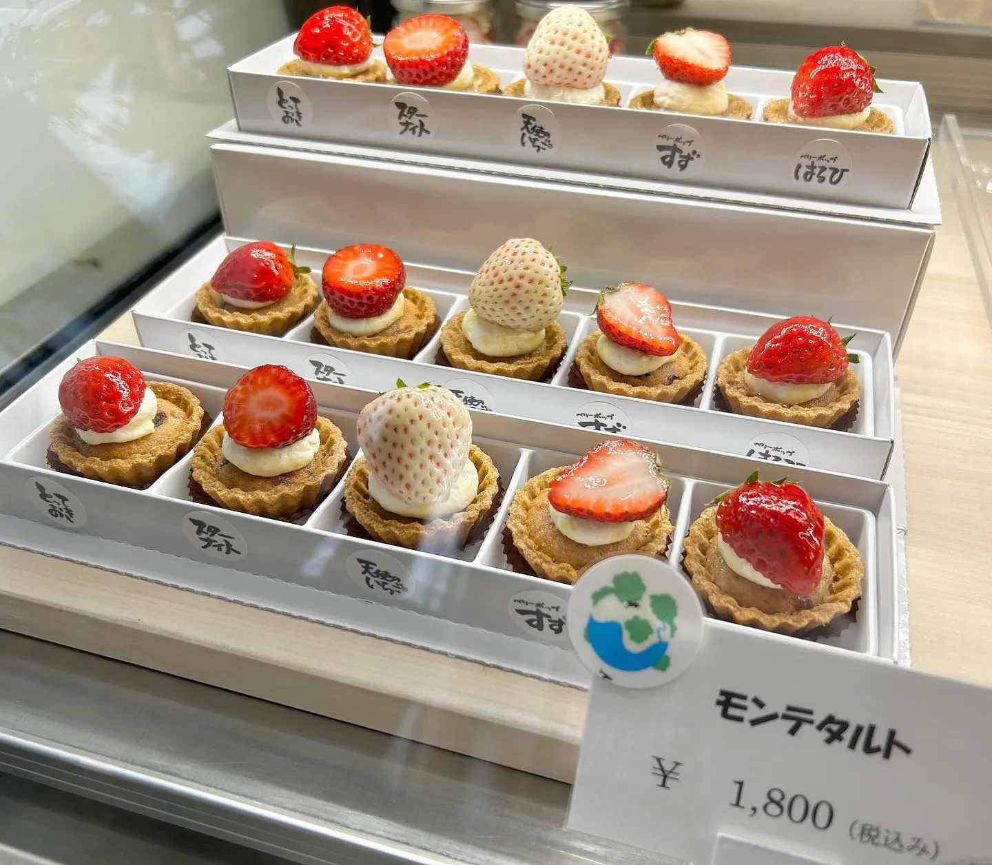 本日はスタッフ研修の為18:00閉店です