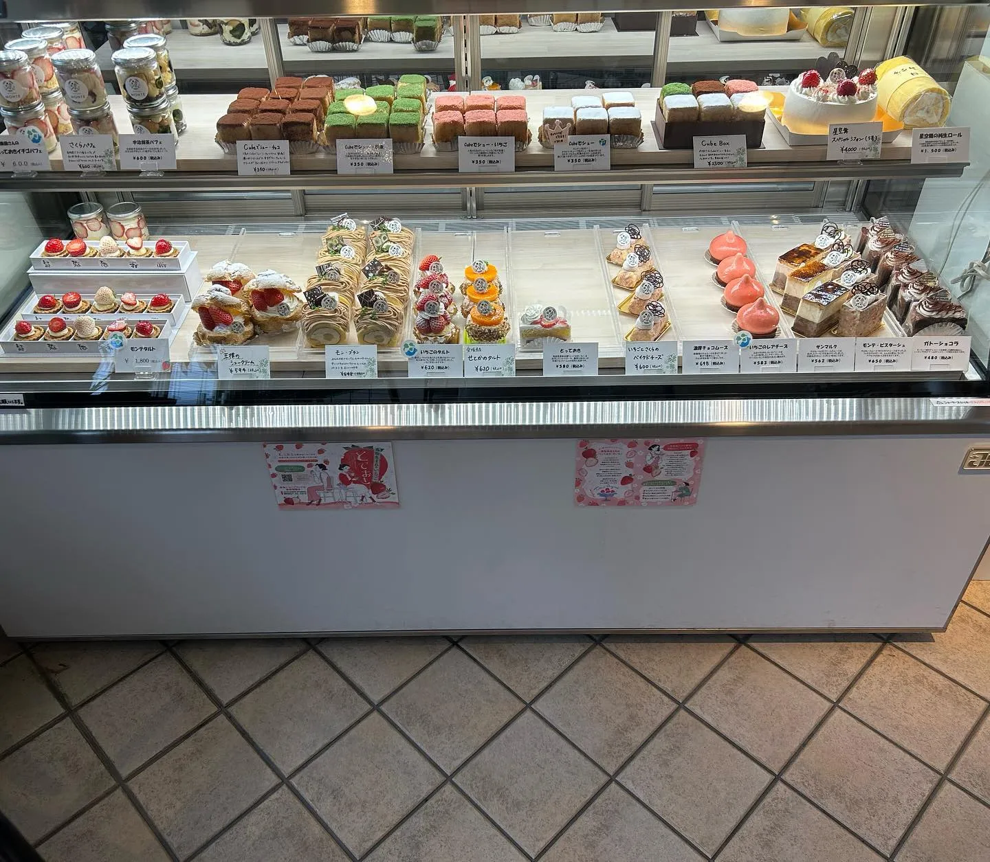 本日はスタッフ研修の為18:00閉店です